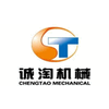 SHANGHAI CHENGTAO MACHINERY CO.,LTD
