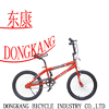 XIANGTAI DONGKANG BICYCLE INDUSTRY CO.,LTD